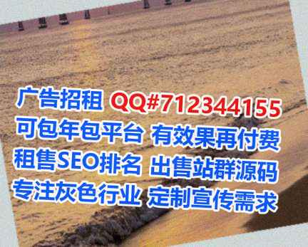 龙凤卵子能源科技有限公司